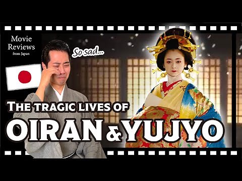 Why This is the MOST Recommended Oiran/Yujyo Movie | "A Courtesan with Flowered Skin"