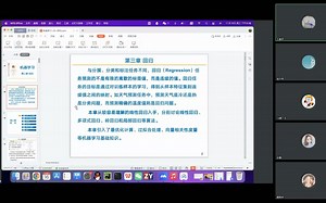 线性回归-迭代法求方程的解