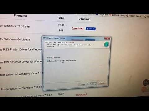 How to use network scanning on Canon IR1133 part1