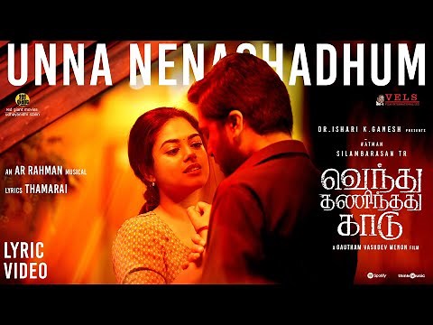 Unna Nenachadhum Lyric Video | VTK | Silambarasan TR | Gautham Vasudev Menon|‪@ARRahman‬| Vels