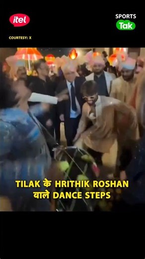 Tilak Varma & Rinku Singh Dance at Kuldeep's Wedding | Tilak Varma Shows Off Hrithik's Dance Moves