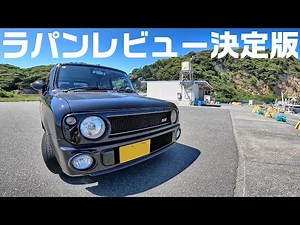 Is this a sibling of the Alto Works? I took delivery of the Lapin SS two years ago, so I've revie...