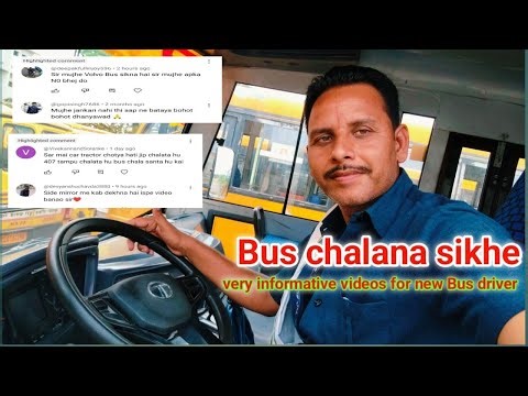 Bus chalana kaise sikhe, bus driving, how to learn Bus driving,#drivinggurunavinpandit