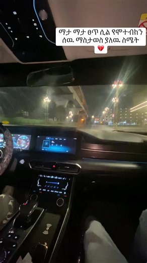 ወንድሜ ናፈቅሺኝ እኮ Imrye🤍