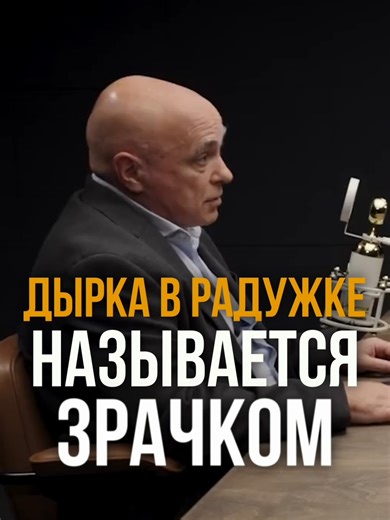 Почему зрачок не является органом?