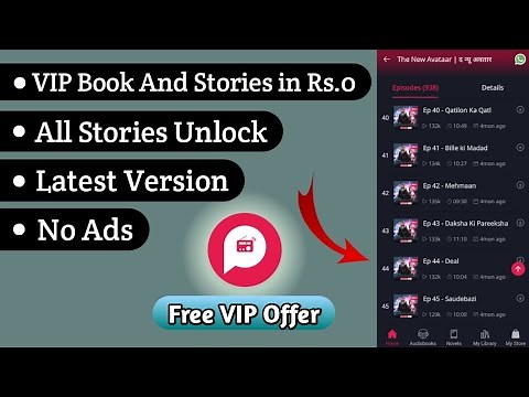 Pocket Fm VIP membership Free Offer | How to Download Pocket Fm 🔥| Fully Unlock VIP Membership Offer