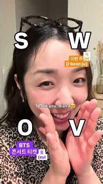 How to make sentences in Korean!