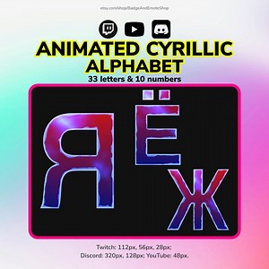 Animated Cyrillic Alphabet for Twitch | 33 Russian Letters A–Z   0–9 Numbers | Lightning Stream Font | GIF Emote Pack | Red Blue Gradient - Etsy Canada