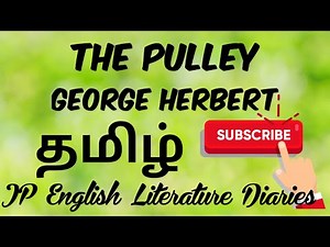 The Pulley by George Herbert Summary in Tamil