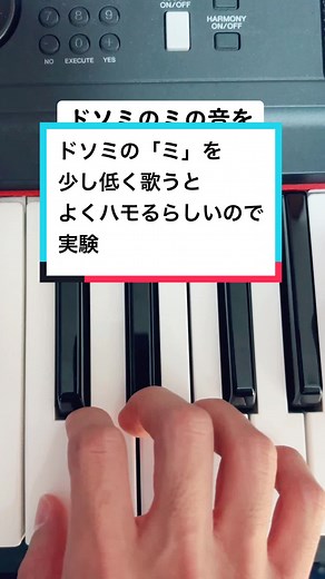 ハモリの音を深く理解する方法