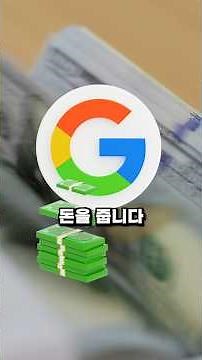 Get your Google allowance now! | How to make money from home #AdSense #sidehustle #homebusiness
