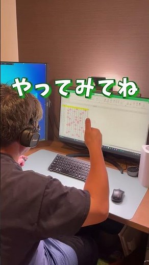 一瞬で、絞込み！フィルター系3ワザで表操作激速✨ #エクセル #仕事効率化 #事務職