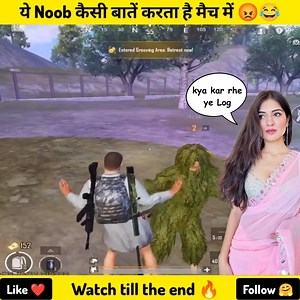 40K views · 576 reactions | Random Rich Innocent Girls Vs Noob | Best Noob Prank Ever In Pubg Mobile . . . . #pubgmobile #pubg #bgmi #bgmilive #prank #girls #iamnoob #virals | I am noob | Facebook