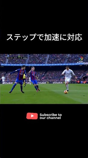 バルサボールにならないの凄い#サッカー #バルセロナ #レアルマドリード #守備 #ピケ#クリスティアーノロナウド