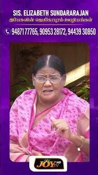 யோபு தன் சிநேகிதருக்காக வேண்டுதல் செய்தபோது, கர்த்தர் அவன் சிறையிருப்பை மாற்றினார்