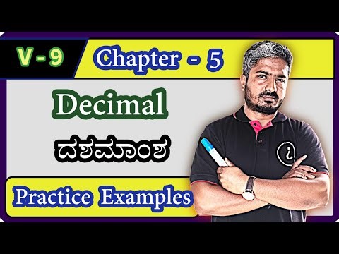 V46 | Navodaya Prelims | Decimal | ದಶಮಾಂಶ | Practice Examples 61- 70 | Part 9