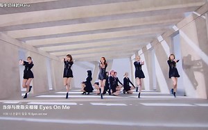 【中字】IZ*ONE《PANORAMA》MV