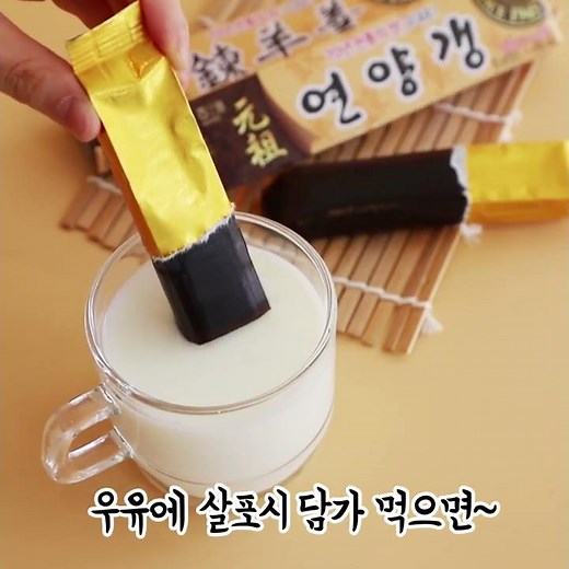 양갱맛집에서 알려주는 연양갱 이렇게 먹으면 더 맛있다