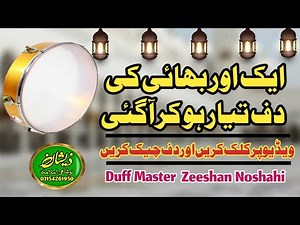 professional Duff Instrument By Duff Master Zeeshan Noshahi