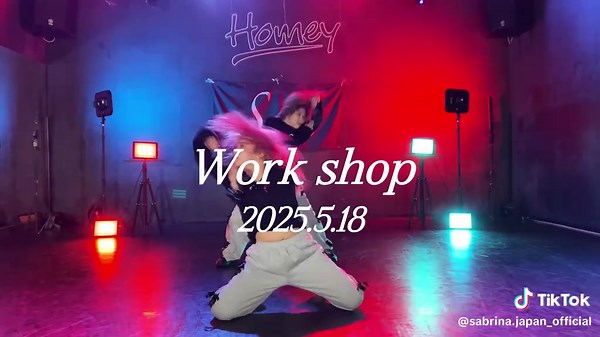Sabrina WS 名古屋ダンスワークショップの詳細