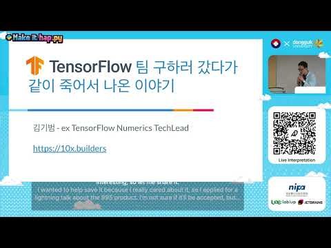 [PyCon Korea 2026] Python의 점 (.), 그 뒤에 숨겨진 7가지 이야기 - 김기범