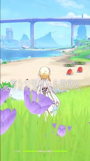 [Genshin Impact] The most amazing view from Fontaine, a country I'd like to visit someday [Slow c...