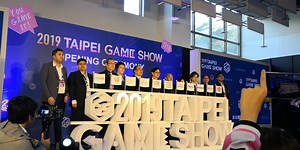 It's official! Taipei Game Show 2019 is underway. We'll be bringing you the best and biggest news in the coming days! | GG Network | Facebook
