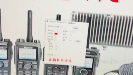 海能达好易通TR960中继台通过网络，使用电脑端 改频率，功率，设置信令等#海能达 #业余无线电 #中继台 #无线电 #对讲机