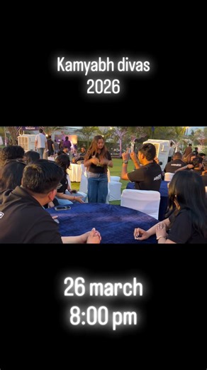 Are you excited | For the celebration 2026 Kamyaab Divas #csirnetadda247 #csirnetlifescience