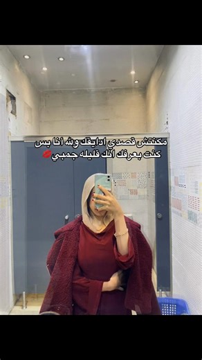 محادثات ممتعة مع ماودا: اللحظات الأكثر حميمية
