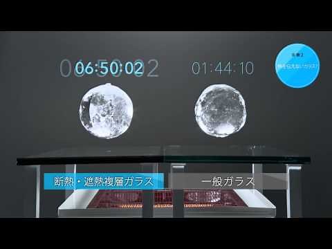 【AGC公式】AGC_ガラスの実験