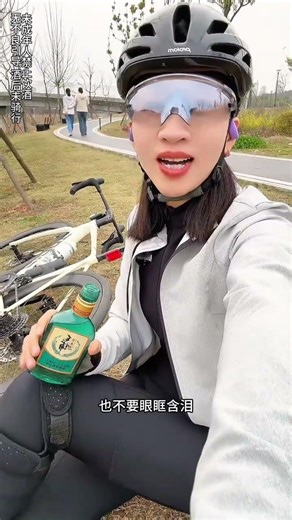 It is better to be filled with the smell of than to have tears in your eyes. Life is no mo