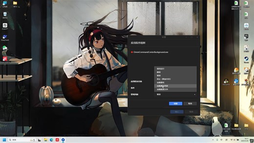 暗夜精灵wallpaper卡住如何修复