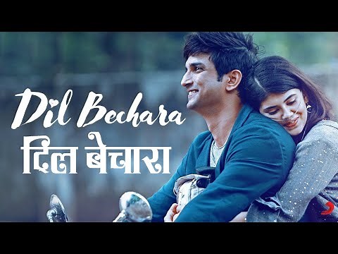 Dil Bechara 2020 Movie Sushant Singh Rajput, Sanjana Sanghi, Sahil Vaid HD Movie Full Facts & Review