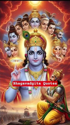 Bhagavadgita Quotes #bhagavadgita #bhagavadgitaquotes #bhagawadgita