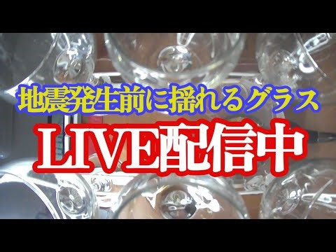 26/3/25午後 ①12:12熊本M1.7 ②15:42宮古島近海M4.3 ③20:06新島・神津島近海M2.2 ④20:31兵庫南東部M4.2/最大震度３ ⑤20:33福岡築後M4.0/最大震度３