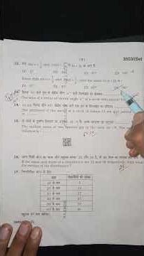 Hbse Class 10th Math Answer Key 2026 #basicmaths #boardexam #class10 #hbsemaths #reels #study