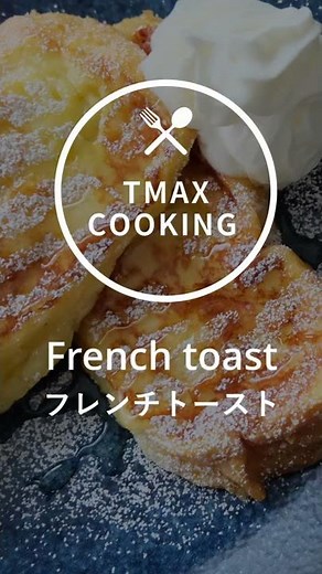 【たった15分】ホテルの朝食のような絶品フレンチトーストの作り方|Only 15 minutes exquisite French toast #shorts