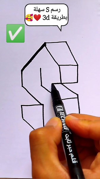 Kimo Cartoon Draw sur TikTok