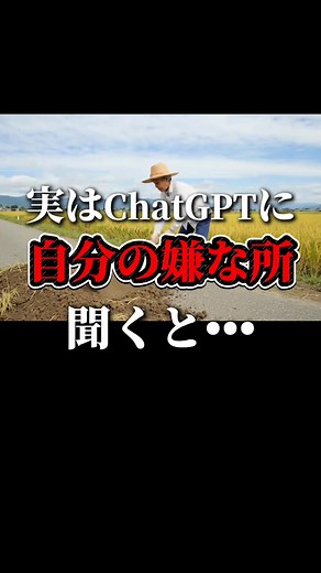 チャッピーの使い方と裏技ガイド