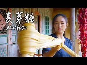 Maltose - A Sweet Gift to the Family, A Unique Recipe from Maternal Grandma