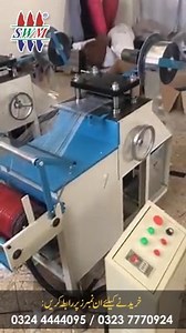 8.5K views · 89 reactions | SWM High-Speed Sequin Punching Machine...