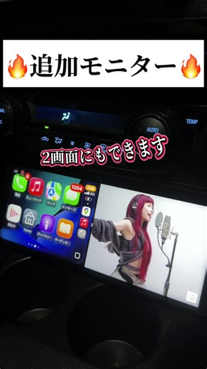 オットキャストスクリーンフロー: 大画面で楽しむ方法