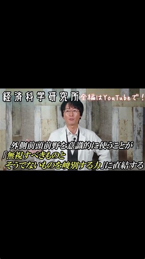 もう振り回されない。脳をハックして「嫌なことを一瞬で忘れる」最強のスルー術【脳科学/行動経済学】