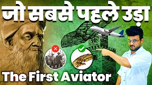 The Muslim who first flew in the sky, who was the real inventor of the airplane Abbas ibn Firnas #Muslims #Indiana #usa #Abbas_ibn_Firnas | Reshad