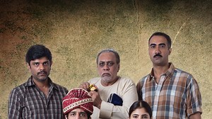Titli - Apple TV