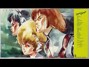 SOUTHERN CROSS ORIGINAL SOUND TRACK I & II - 超時空騎団サザンクロス オリジナル・サウンド・トラックI & II