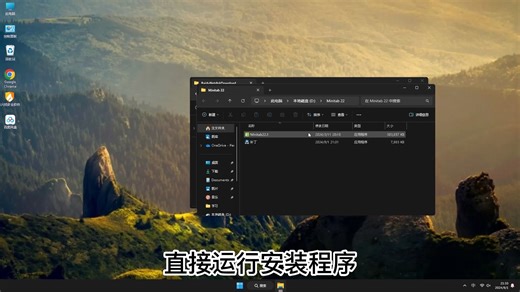 Minitab 22安装详解，轻松搞定Minitab 22的下载与安装教学