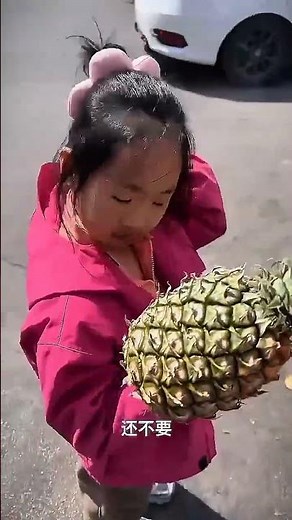 আরে আনারোস খাবি মিনা#facts