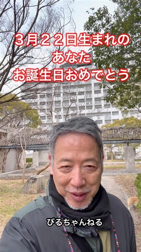 昨日は神戸メリケン波止場芝生公園でセントパトリックデーが開催されました。5世紀のアイルランドにキリスト教を伝えた人だそうです。#生まれてきてくれてありがとう#お誕生日おめでとう#メリケンパーク